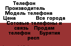 Телефон iPhone 5 › Производитель ­ Apple › Модель телефона ­ 5 › Цена ­ 8 000 - Все города Сотовые телефоны и связь » Продам телефон   . Бурятия респ.